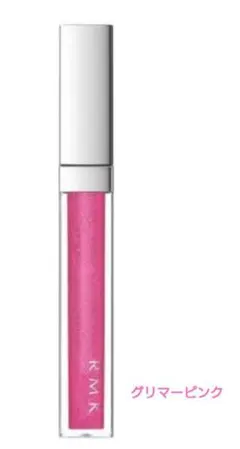 RMKリップジェリーグロス 12グリマーピンク 口紅