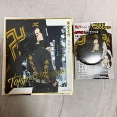 東京リベンジャーズ　場地圭介