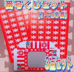 Item thumbnail for item a730470e-70d8-487c-887f-0b8e627bd6a1