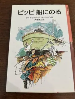 まあくん様 リクエスト 2点 まとめ商品