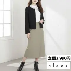 新品 Clear フェイクラップ ニットスカート 定価3,990円