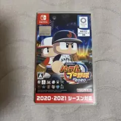 Switch eBASEBALLパワフルプロ野球・2020
