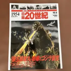 2026年最新】日録20世紀の人気アイテム - メルカリ