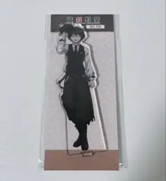 暗殺教室 磯貝悠馬 ロリィタファッション アクリルスタンド アクスタ