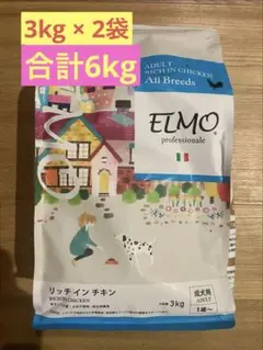 ELMO ドッグフード リッチインチキン 3kg✖️3袋 - メルカリ
