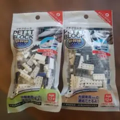 &Co.様 リクエスト 2点 まとめ商品