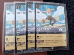 Item thumbnail for item 939580b2-b77d-4f6b-b1b0-f83efec71e90