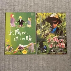 Item thumbnail for item bd678a7a-1b9e-45ad-9f44-5d2f9c1673ee