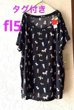 タグ付き　希少　fl5 フランシュリッペ　TOY 総柄 Tシャツ カットソーのサムネイル