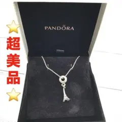 ディズニーパークス限定 PANDORAファンタジアソーサラーハット