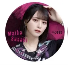 free121様 リクエスト 2点 まとめ商品