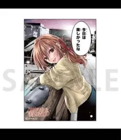 Item thumbnail for item 0d3697ff-1889-417e-826c-ff22bf3e3677