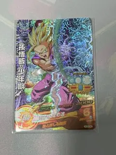 ドラゴンボールヒーローズ 孫悟飯：少年期 HG3-CP3のサムネイル