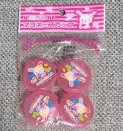 2026年最新】ウサハナどんぶりの人気アイテム - メルカリ