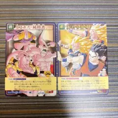 2026年最新】当時物ドラゴンボールカードの人気アイテム - メルカリ