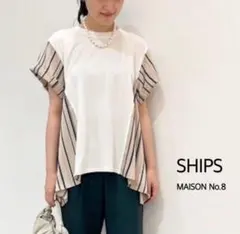 シップス　メゾンエイト　サイド切り替えトップスのサムネイル