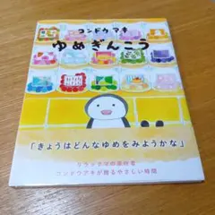 Item thumbnail for item 72f80b3c-0ff9-487d-86b9-fca4c84f8ea1