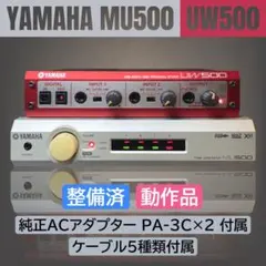 2026年最新】uw500 yamahaの人気アイテム - メルカリ