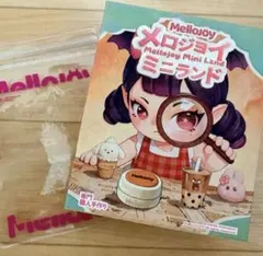 Mellojoy メロジョイ ミニランド ブラインドボックス 未開封 - メルカリ