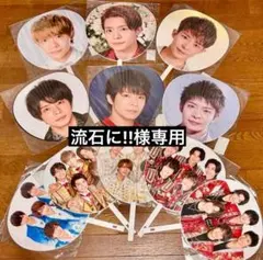 流石に!!様専用　Number_i 岸優太　うちわ12点　ペンライト4点