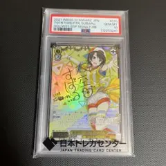 નવીનતમ શ્warz "ભવિષ્યમાં સાથે ઓઝોરા સુબારુ" SSP PSA10