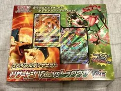 2026年最新】vstarスペシャルセット 未開封の人気アイテム - メルカリ