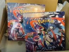 シュリンク付き　ニンジャスピナー 2箱セット