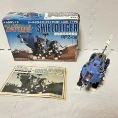 ゾイド 限定 シールドライガー ライオン型 ダブルキャノンスペシャル