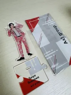 末澤誠也 アクリルスタンド Aえgroup