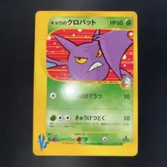 ポケモンカード★VSシリーズ　まとめ売り ポケモンカード VSシリーズ 26枚まとめ売り 美品 - メルカリ