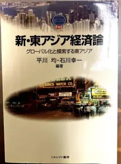 Item thumbnail for item 9c15f4fe-40a3-44e3-b61b-4b8b3c9f8987