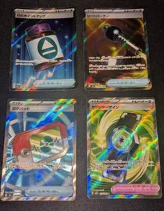 トレーナーズ SR まとめ売り