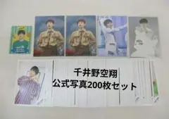 2026年最新】千井野空翔 公式写真の人気アイテム - メルカリ