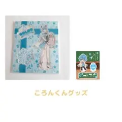 2026年最新】ころんくん アクスタの人気アイテム - メルカリ