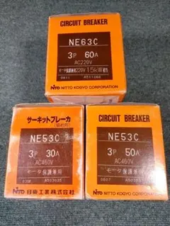NEC 6BM8 HiFi 未開封含む5本セット - メルカリ