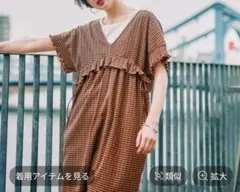 ☆DRYクシュイージロンパース キャメルチェック 公式サイト在庫なし