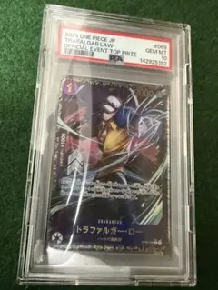 2026年最新】フラッグシップ ロー psa10の人気アイテム - メルカリ