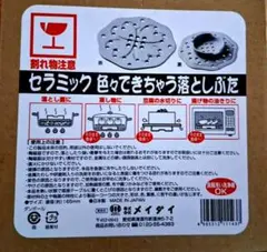 Item thumbnail for item e44650bb-bbc5-429c-b11a-ef979e03e70f