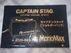CAPTAIN STAG ショルダーバッグ W225×H125×D145mm