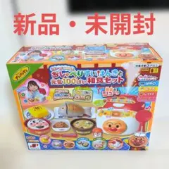 アンパンマン　洗濯機　掃除機　動作確認済み　レトロおもちゃ　廃盤　おもちゃ アンパンマン 洗濯機 掃除機 動作確認済み レトロおもちゃ 廃盤