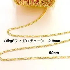 真下かなみ様 リクエスト 3点 まとめ商品