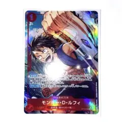 蒼海の七傑　モンキー・D・ルフィ　SRパラレル　op14