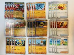 メガルカリオex デッキパーツ　リーリエの決心　 ルナトーン　ソルロック　ポケカ