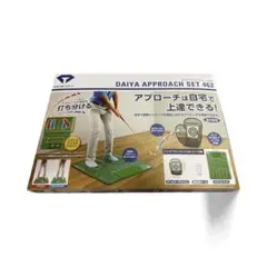 DAIYA APPROACH SET 462 ゴルフ練習用マット