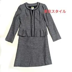 Style com 東京スタイル　セレモニースーツ　グレー系 9号・11号