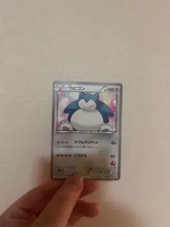 カビゴン はじめてセットDX・ガール・全国図鑑 HSZ 02 ポケモンカード