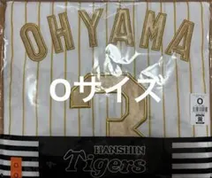大山悠輔 2026年チャンピオンユニフォーム ＋NPBワッペン付き 大山悠輔 2026年チャンピオンユニフォーム ＋NPBワッペン付き - メルカリ