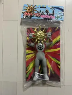タローマン ソフビ 岡本太郎 鷲野デパート名品展 通常 蓄光 2種セット
