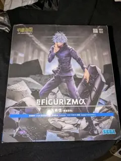 k*︎様 呪術廻戦 FIGURIZMα 五条悟 無量空処 フィギュア SEGA