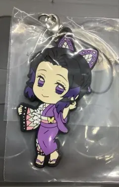 鬼滅の刃　ラバーストラップ　きゅんキャラ　胡蝶しのぶ